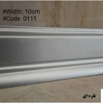 خرید قرنیز روشن