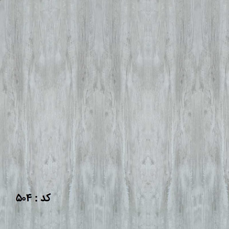 کف پوش 504