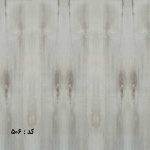 خرید کف پوش