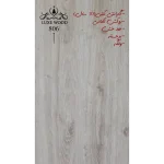 پارکت چوبی روشن