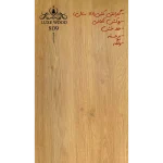 پارکت کف خانه