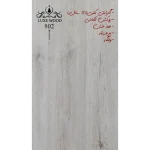 پارکت لمینت کف ساختمان