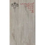 پارکت کف ارزان