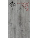 پارکت چوبی کف