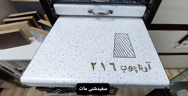صفحه کابینت - Image 21