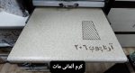 صفحه کابینت - Image 18