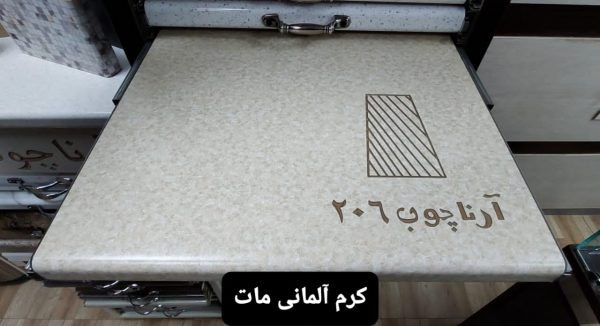 صفحه کابینت - Image 18
