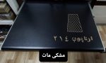 صفحه کابینت - Image 20