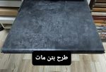 صفحه کابینت - Image 13