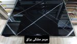 صفحه کابینت - Image 12