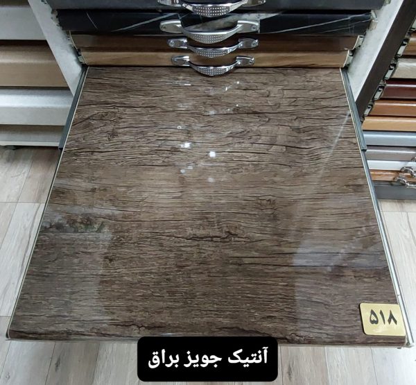 صفحه کابینت - Image 5