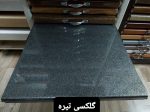 صفحه کابینت - Image 4