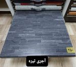 صفحه کابینت - Image 2