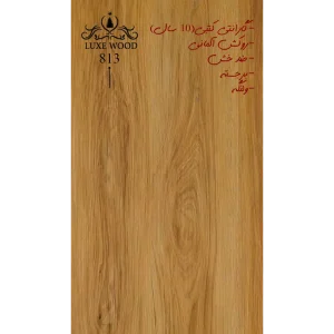 قیمت پارکت چوبی