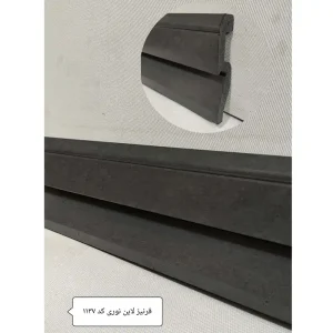 قرنیز کد 1137