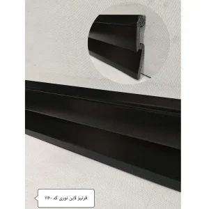 قرنیز مشکی لاین نوری